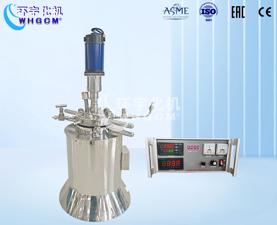 1L高温高压电加热不锈钢实验釡