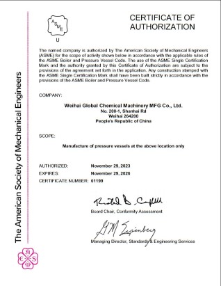 ASME-U美国压力容器制造钢印证书
