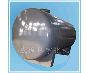 天津Low Temperature Tank