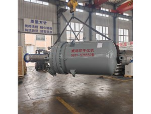 5000L不锈钢复合板机械密封反应釜已完工发往济南