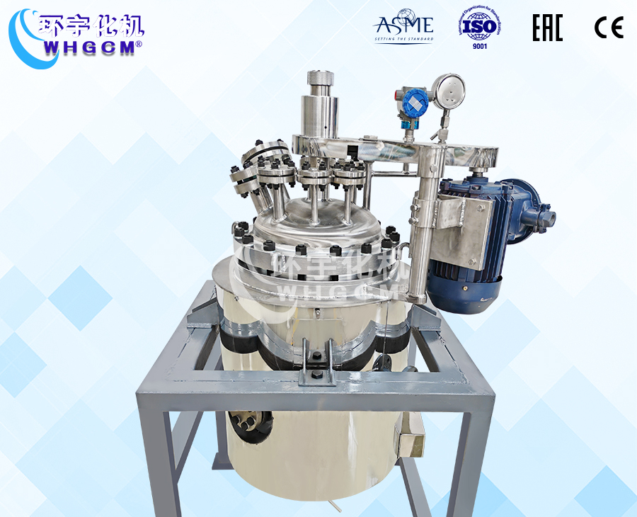 80L不锈钢中试反应釜