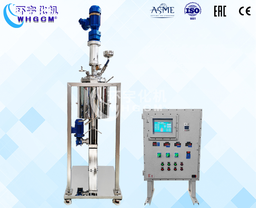 20L防爆不锈钢电动升降聚合实验釜